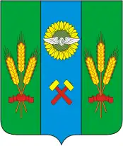 Герб города Сальска и Сальского района (с 2002 года)