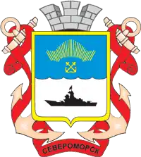 Герб