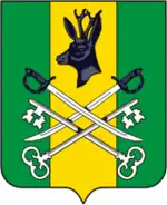 Герб