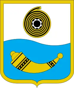 Герб