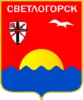 Герб