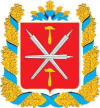 Герб Тульской области (2000 год)