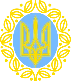 Герб