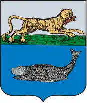 Герб