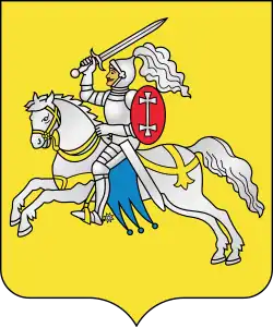 Герб