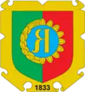Герб