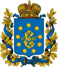 Екатеринославская губерния — вензель Екатерины II