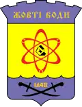 Герб[вд]