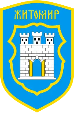 Герб