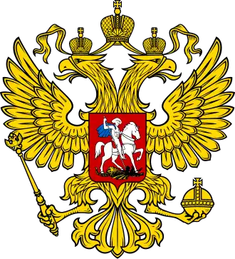 Объект культурного наследия народов РФ  федерального значения