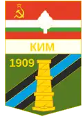 Герб