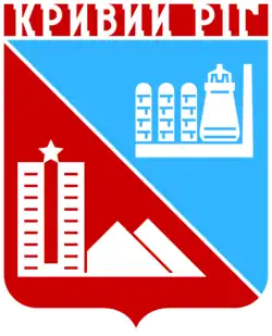 Герб города в советский период