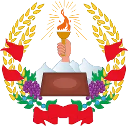 Демократическая Республика Азербайджан (1945 – 1946)