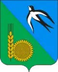 Герб