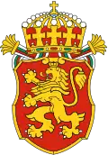 Малый герб Болгарии