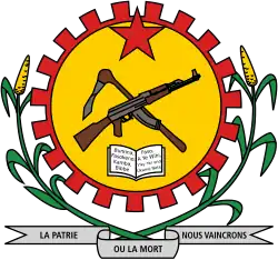 Эмблема Буркина-Фасо (1984 — 1997)