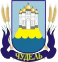 Герб