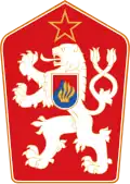 Герб ЧССР