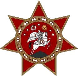 Изображение логотипа