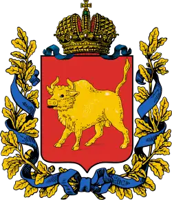 Гродненская губерния