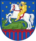 Герб
