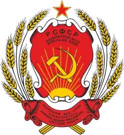 герб Карельской АССР