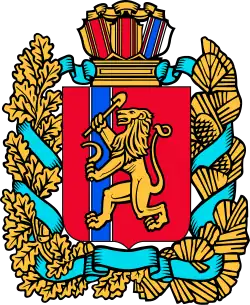 Красноярский край, Таймырский (Долгано-Ненецкий) и Эвенкийский автономные округа были объединены в Красноярский край