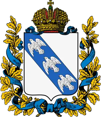 Герб Курской губернии