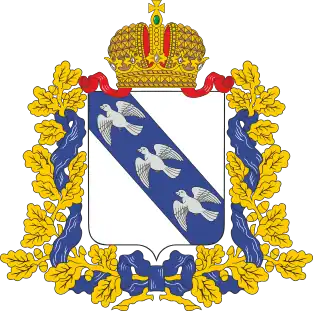 Герб