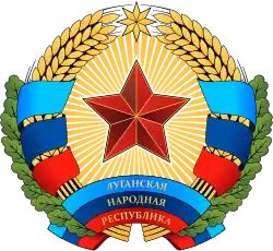 Герб