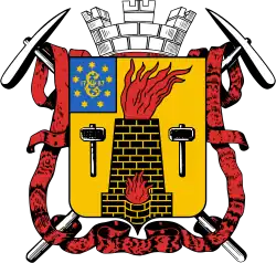 Герб 1903 года