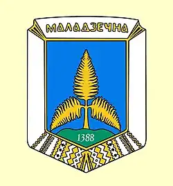 Gerb Molodechno 1988—199