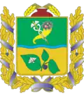 Герб