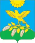 Герб