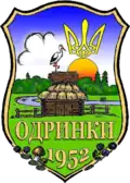 Герб