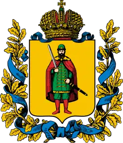 Герб