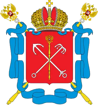 Объект культурного наследия народов РФ регионального значения (Санкт-Петербург)