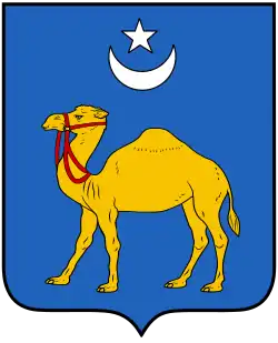 Герб Семея от 2015 года