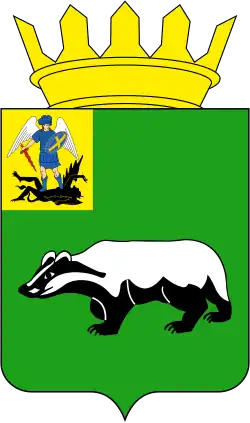 Герб Шенкурского района