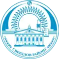 Герб