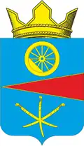 Герб