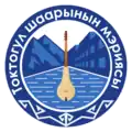 Герб