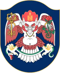 Герб