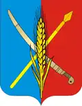 Герб