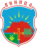 Герб общины Виница