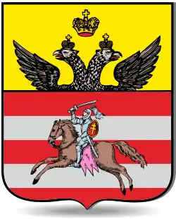 Герб Витебска, 1781