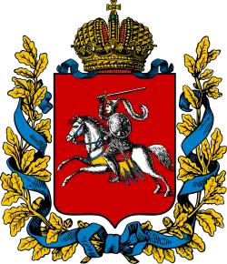 Герб