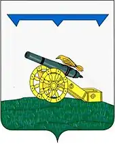 Герб Вязьмы с 2008 года