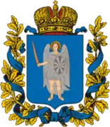 Герб