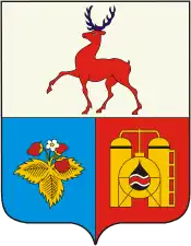 Герб (2006)
